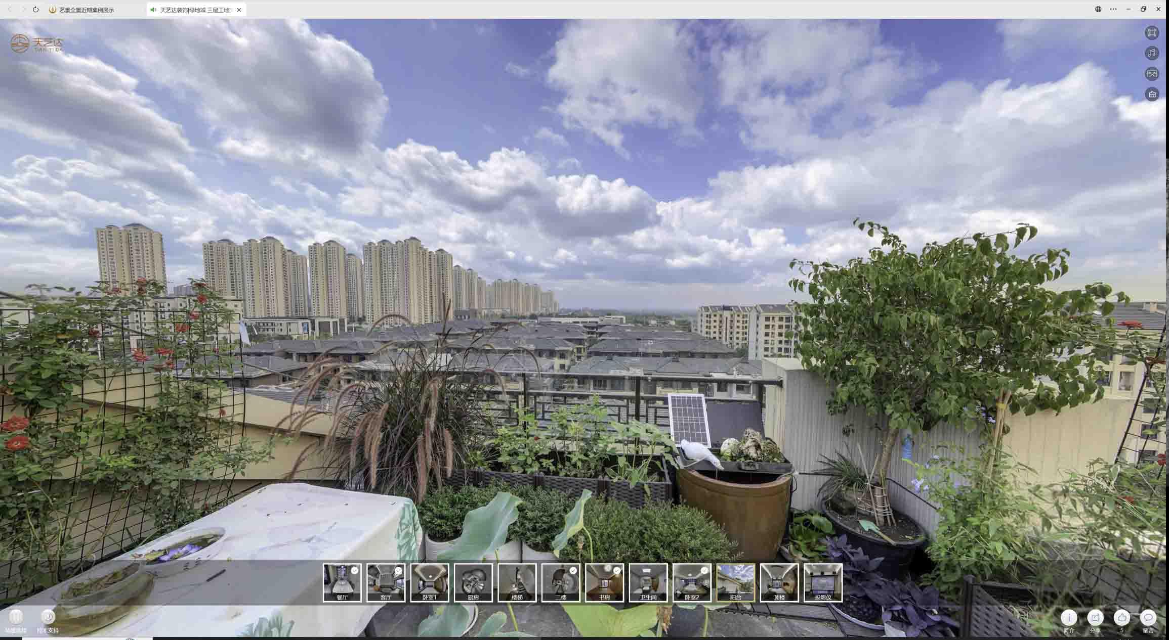 舟曲喻德江陶瓷馆